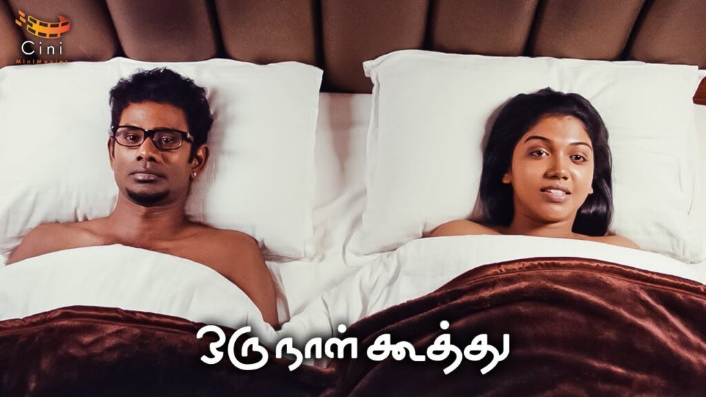 Oru Naal Koothu