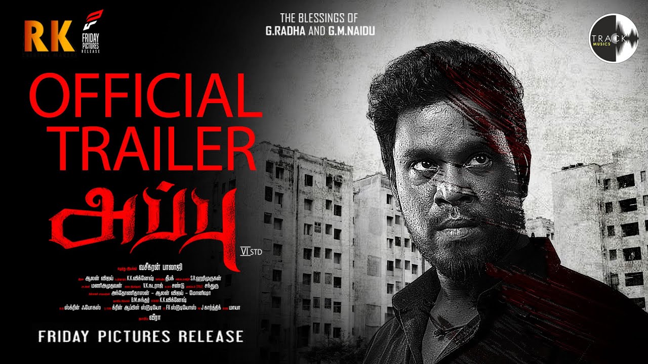 Appu VI STD Tamil Trailer
