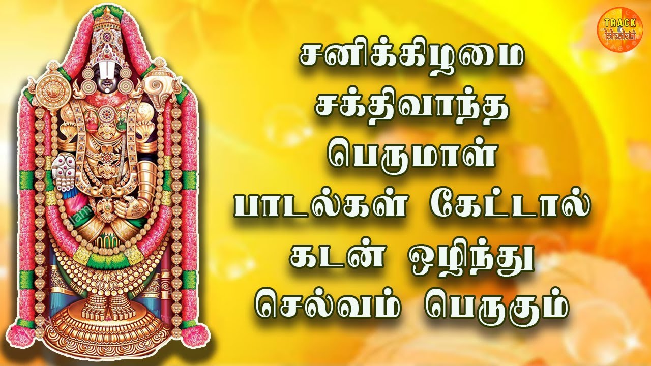 Thirumalaivasa
