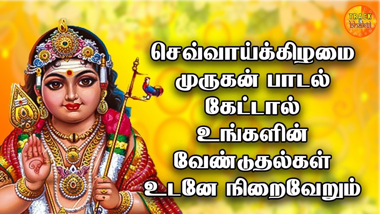 Velayudham